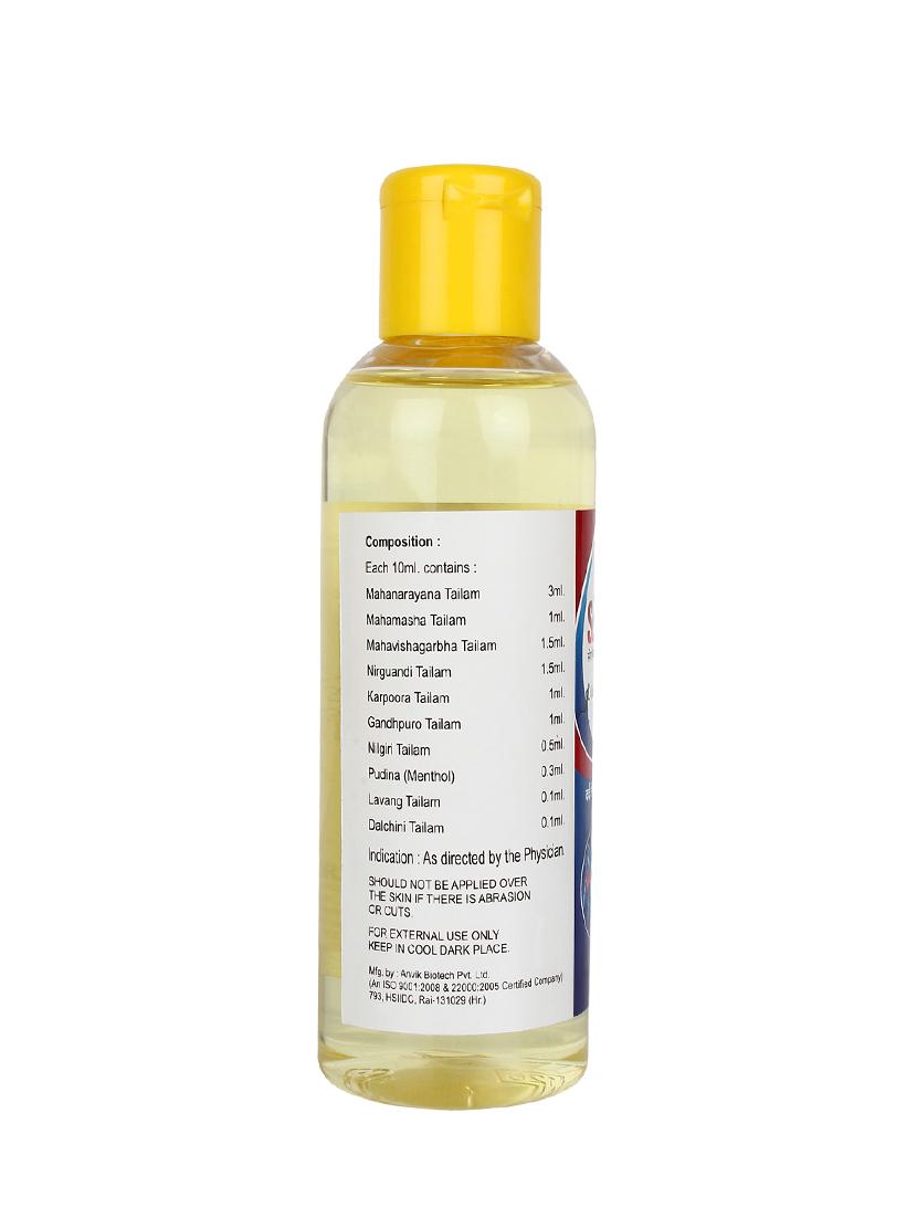 globus serofin joint pain oil pack of 2 - 14124974 - Zoom Image - 4